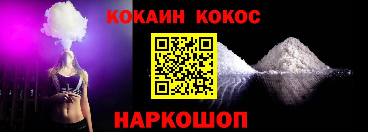 купить   Вход с VPN  Красный Сулин  КОКАИН Columbia 