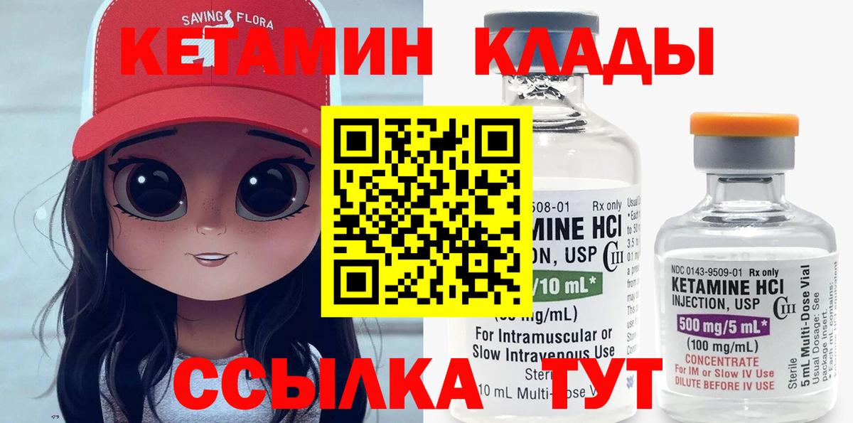 ГАШИШ  МАРИХУАНА  АМФ кристаллы  Красный Сулин  Вейп ТГК  Меф   Вход с VPN  Гашиш 