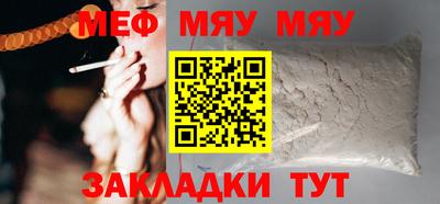 мдма Кимры