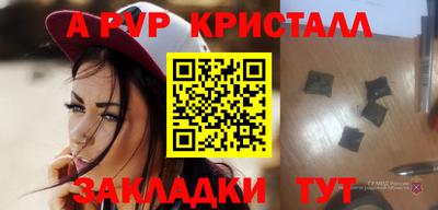 мефедрон мука Кингисепп