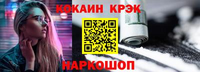 мефедрон мука Кингисепп