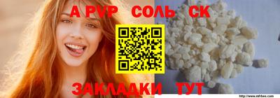 мефедрон мука Кингисепп