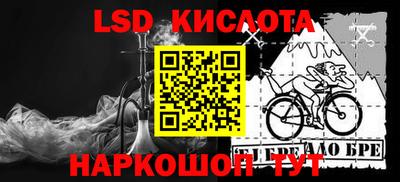 мефедрон мука Кингисепп