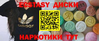 мдма Кимры