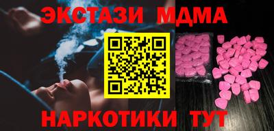мяу мяу мука Кинель