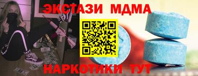 мефедрон мука Кингисепп