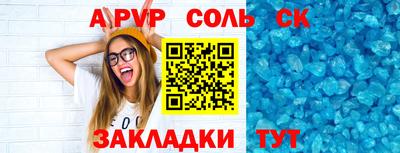 мефедрон мука Кингисепп
