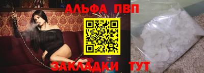 мефедрон мука Кингисепп