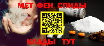 мефедрон мука Кингисепп