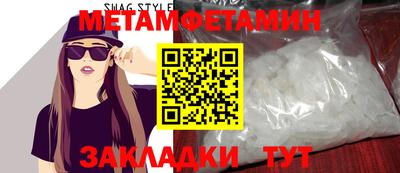 мдма Кимры