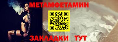 мяу мяу мука Кинель