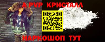 мефедрон мука Кингисепп