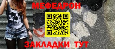 мдма Кимры