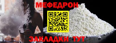 мдма Кимры