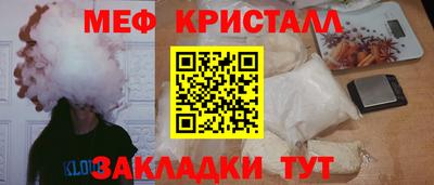 мефедрон мука Кингисепп