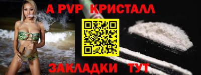 мефедрон мука Кингисепп