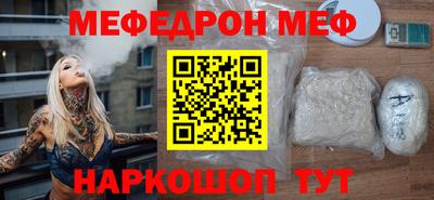 мдма Кимры