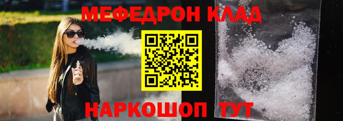 Альфа ПВП Красный Сулин