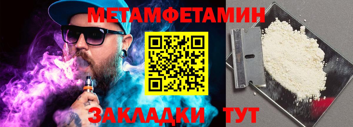 Метамфетамин витя  Вход с VPN  Метамфетамин витя  Красный Сулин 