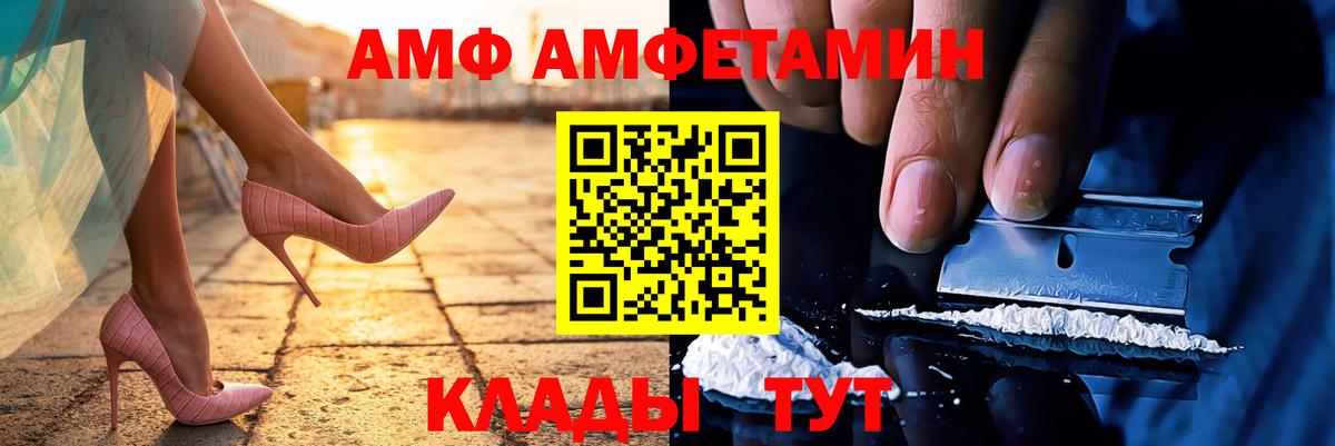 Метамфетамин витя Красный Сулин