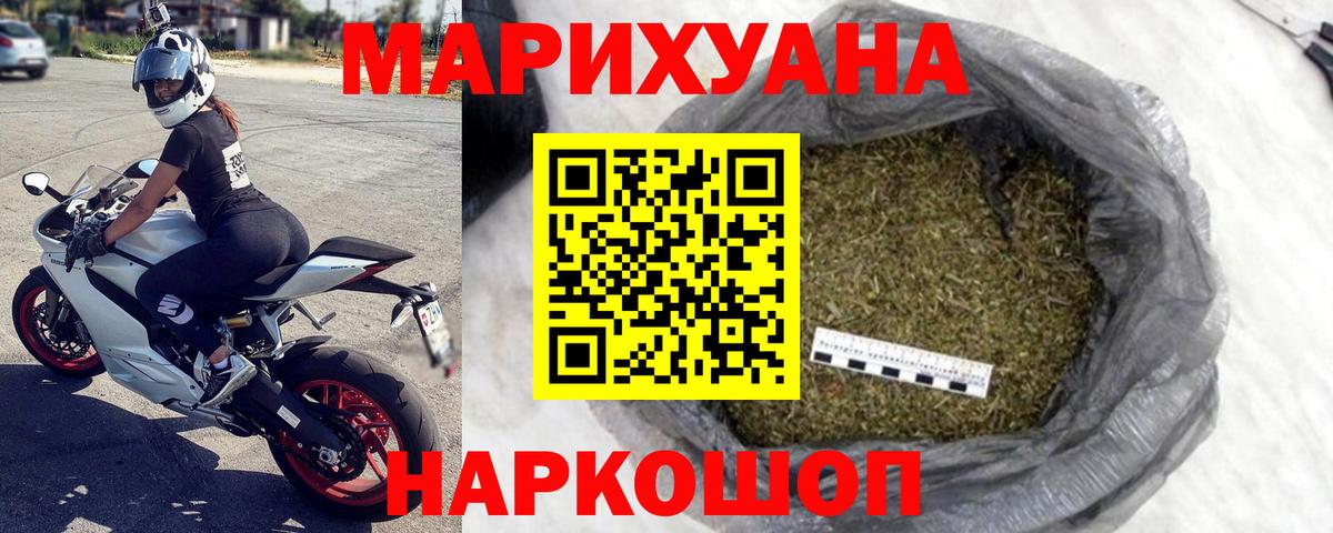 Марихуана ГИДРОПОН  Бошки марихуана Bruce Banner  Красный Сулин  Вход с VPN 