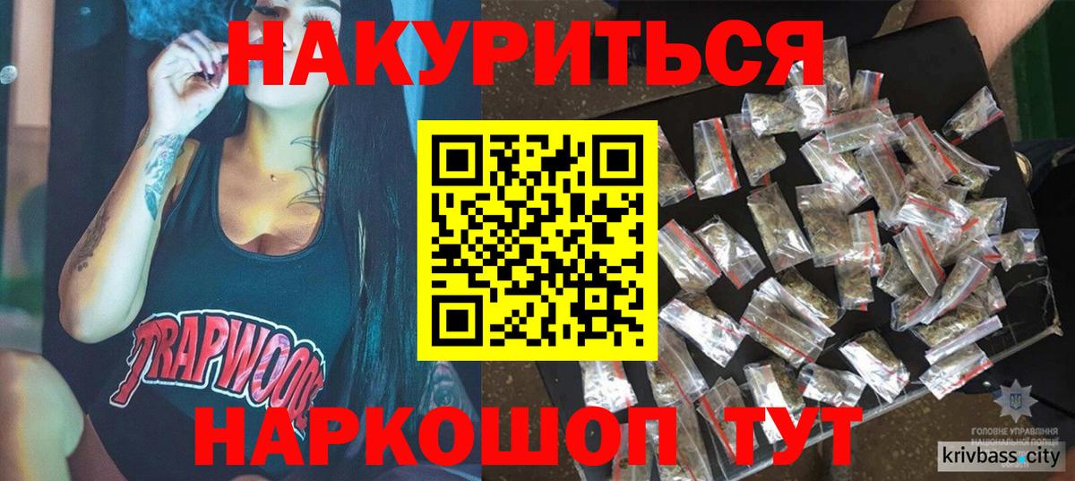 Каннабис марихуана Красный Сулин